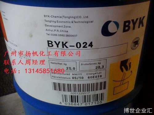 阜阳批发BYK420毕克防沉剂申领样品