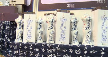 长沙 日用百货展