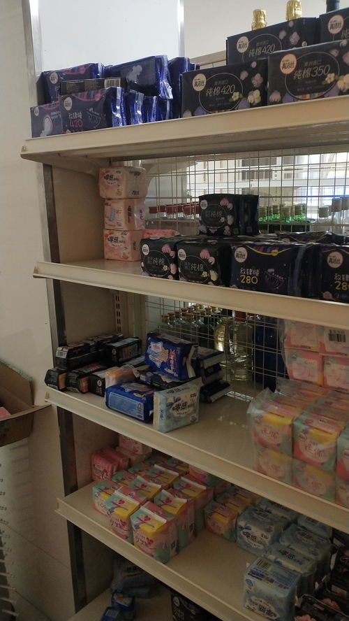 各类酒水饮料 日用百货清仓处理,有需要的可以来看看