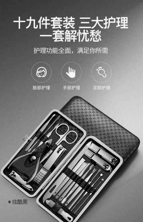 家居礼品生活用品创意百货家用修指甲小商品实用日用品家庭小物件杂货铺