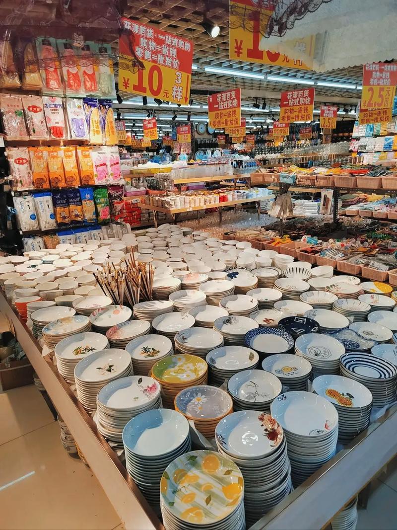 万众小商品,日用百货店!"百货行业发展的终极目的在于更为便捷