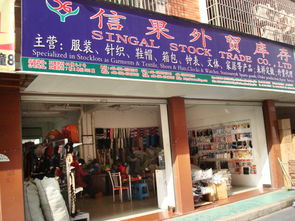 彩宝 义乌市信果日用百货商行专注医用帖剂销售